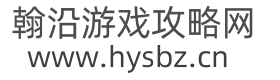 http://www.hysbz.cn/